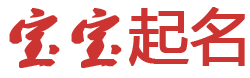 敬授民时网起名网